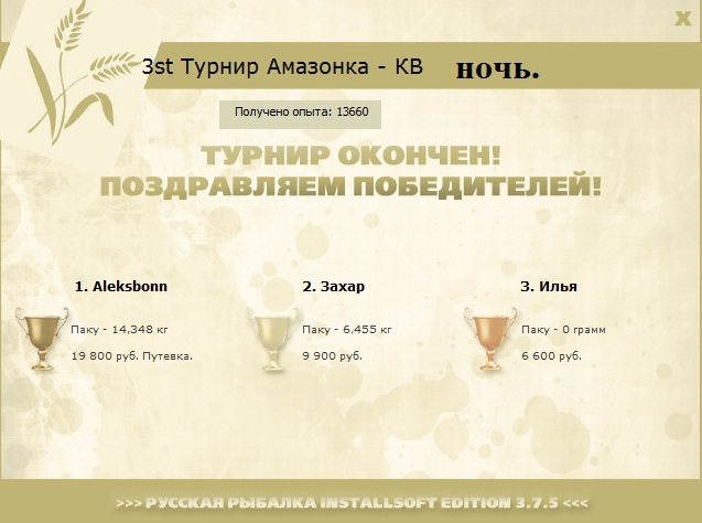 Зелёный ковёр 