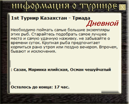 Казахстан 
