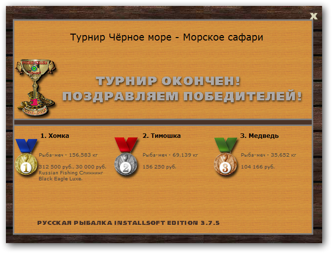 Берег турецкий 
