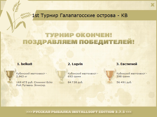Геновеса 