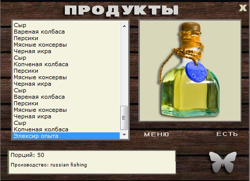 Нирвана 