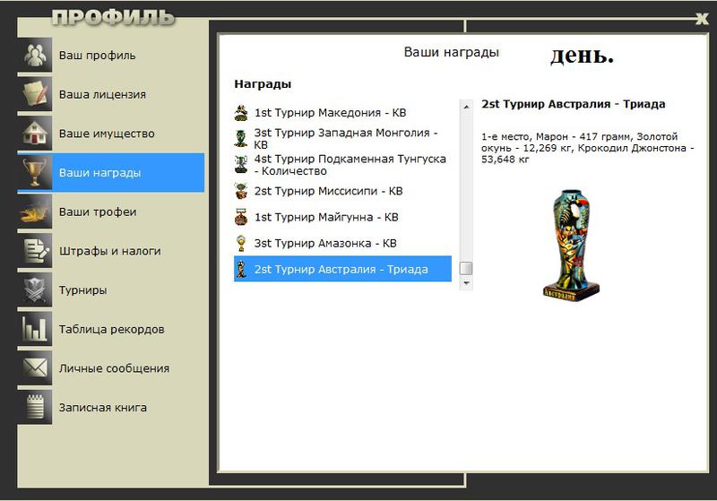 Австралия 