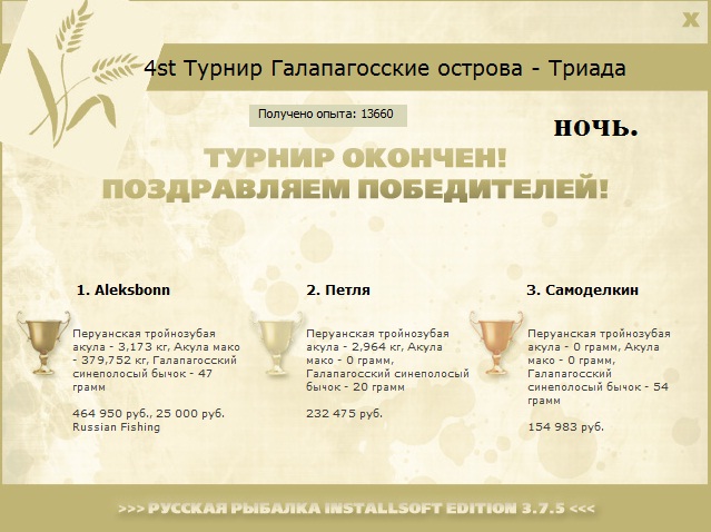 Галапагосские острова 