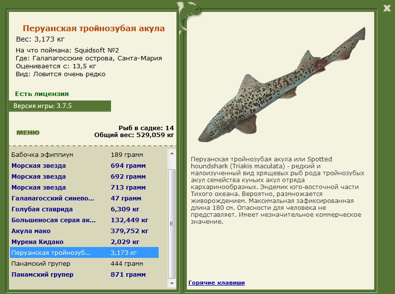 Галапагосские острова 