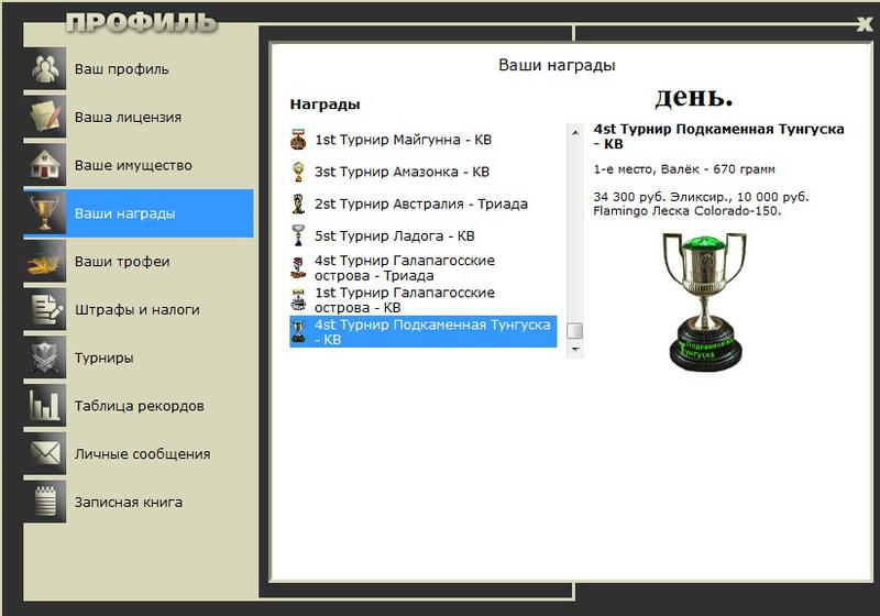 Каменистая отмель 