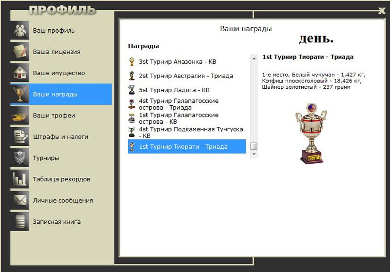 Тиорати 