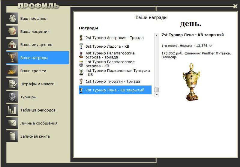 У высокой скалы 