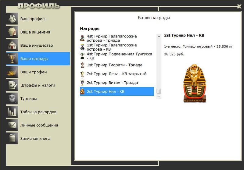 На закате 