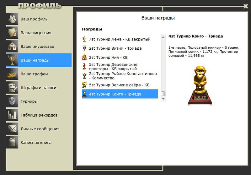 Конго 