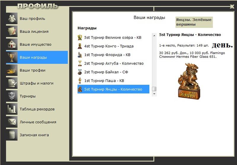 Зелёные вершины 
