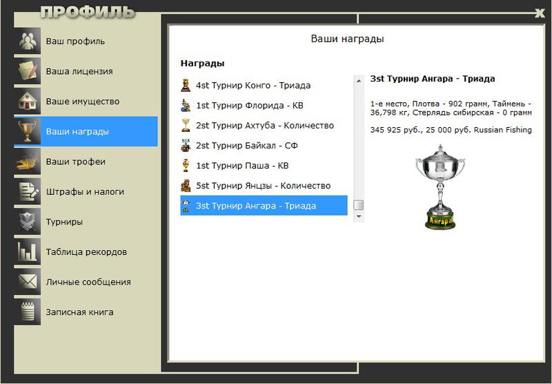 Ангара 