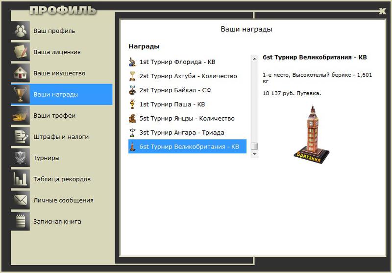 Пролив 