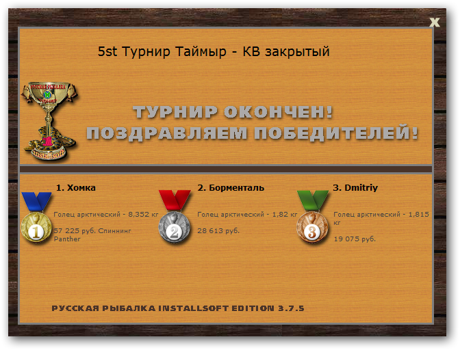 Ель 