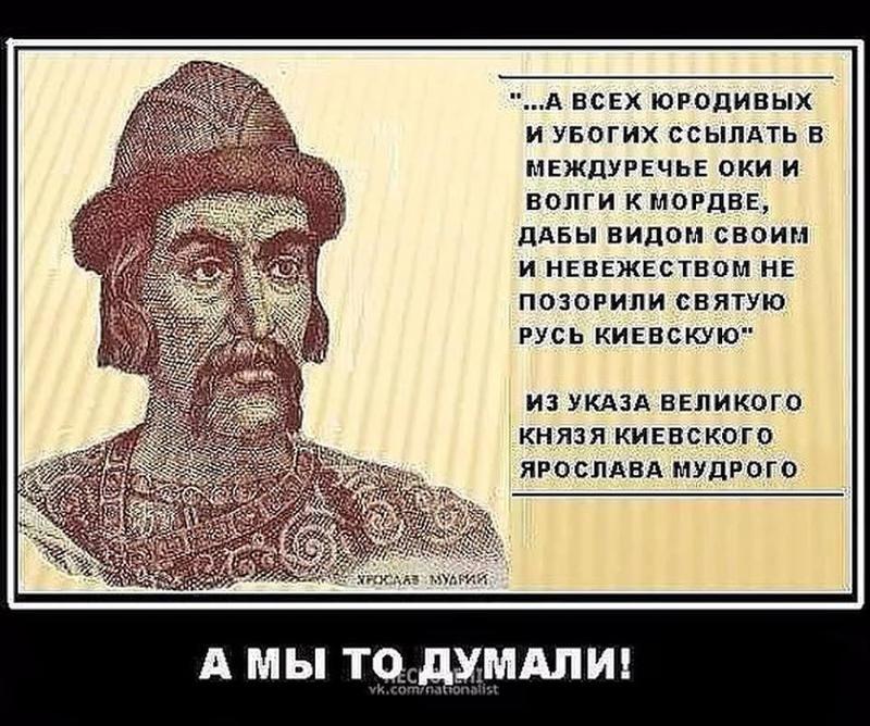 россия - страна-подонок, страна-выродок, страна-мразь - Страница 15 14547758883090323