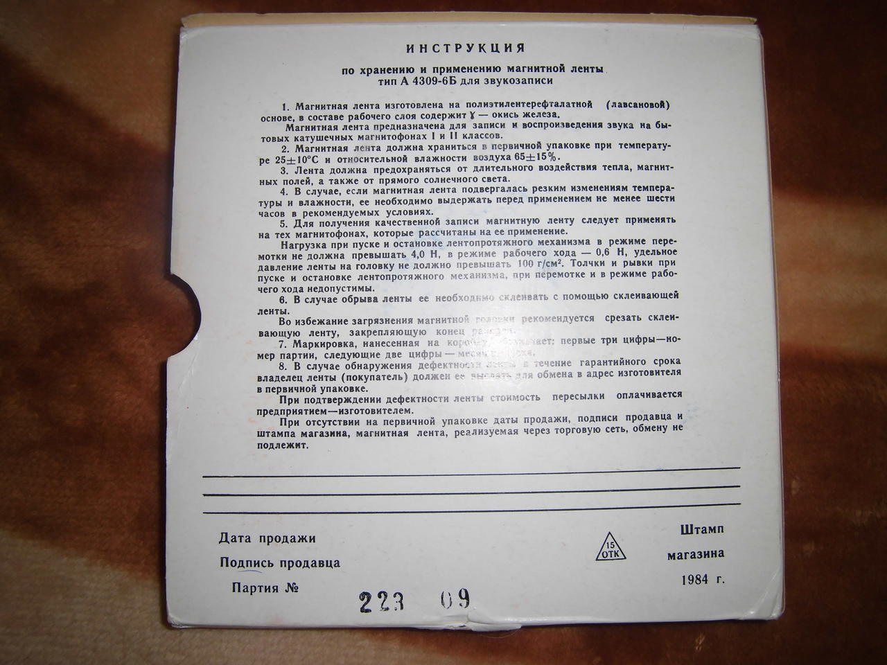 RT22.RU Радиотехника 20 века, форумы 