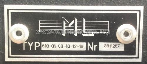  модификации STM-310