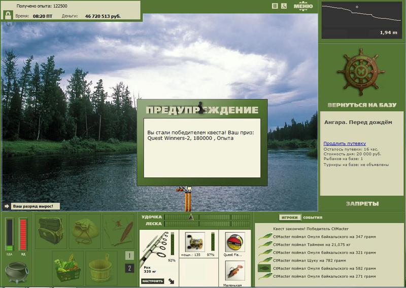 РУССКАЯ РЫБАЛКА Installsoft Edition 