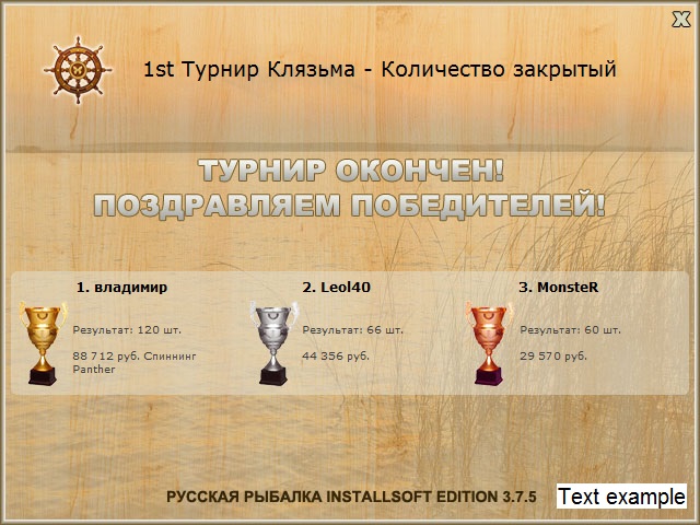 Ранний снег 