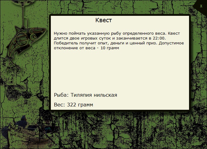 Зелёный залив 