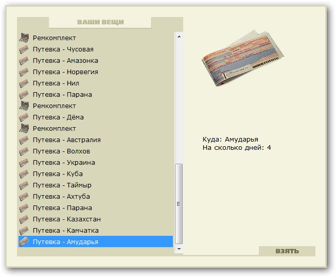 Изгиб у Каменных столбов 