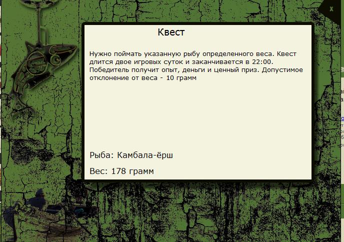 РУССКАЯ РЫБАЛКА Installsoft Edition 