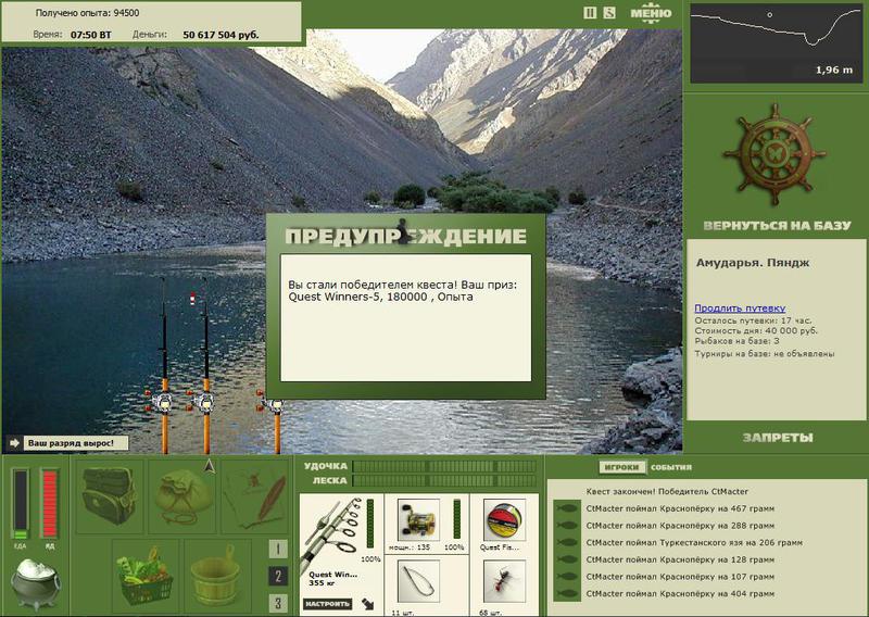 РУССКАЯ РЫБАЛКА Installsoft Edition 