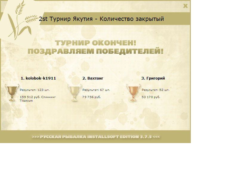 Кубюме 