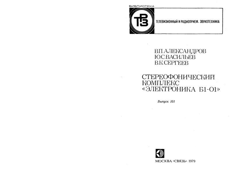Форумы сайта \\
