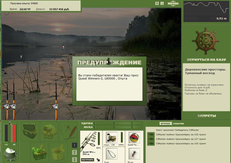 РУССКАЯ РЫБАЛКА Installsoft Edition 