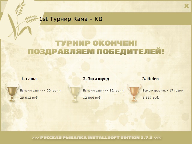 Забегаево 