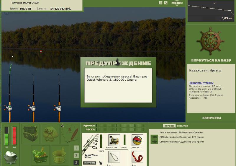 РУССКАЯ РЫБАЛКА Installsoft Edition 