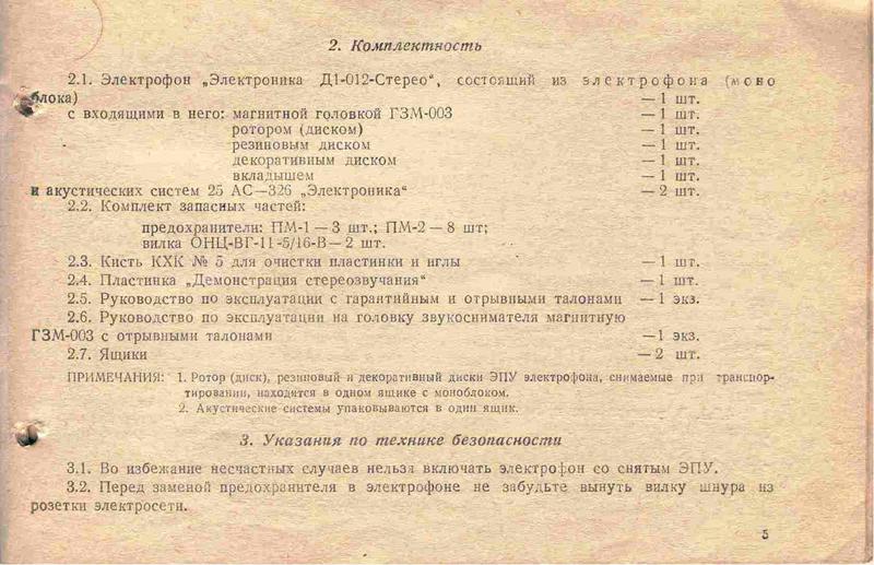 Форум любителей катушечных магнитофонов, аналоговой видео и аудио аппаратуры 