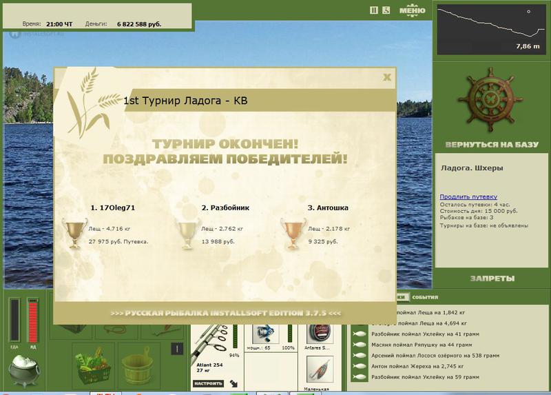 Шхеры 