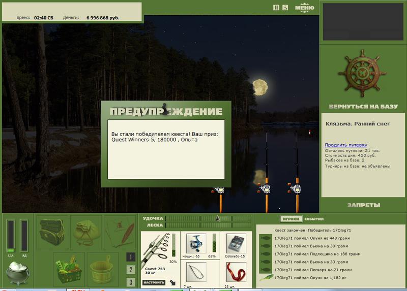 Ранний снег 