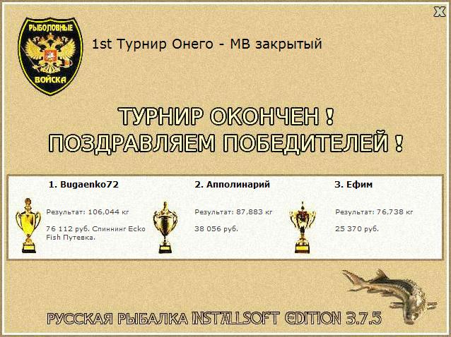 Сосновая бухта 