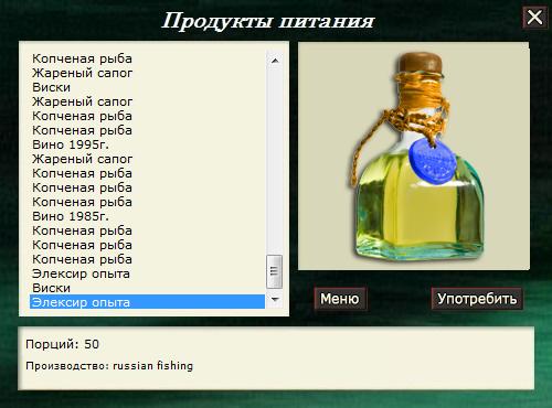 Крутой обрыв 