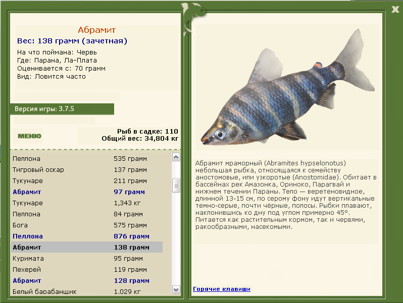 РУССКАЯ РЫБАЛКА Installsoft Edition 