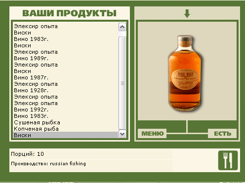 РУССКАЯ РЫБАЛКА Installsoft Edition 