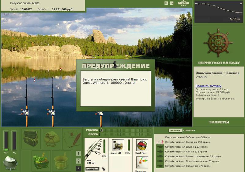 РУССКАЯ РЫБАЛКА Installsoft Edition 