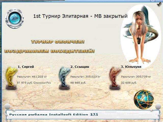 Туманная долина 
