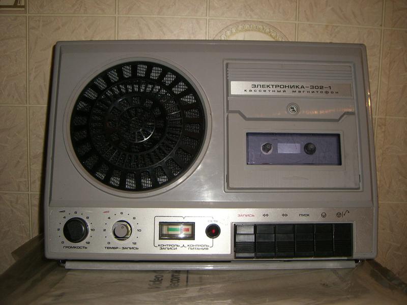 Радиотехника и СССР. 