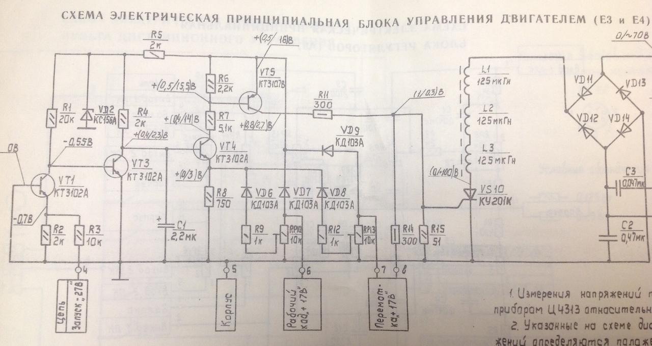  Магнитофон \\
