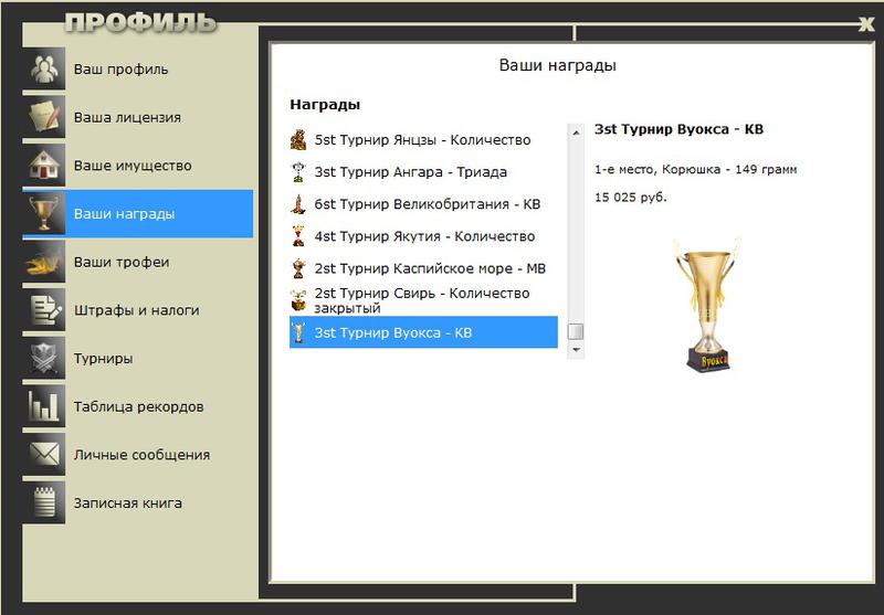 Островки 