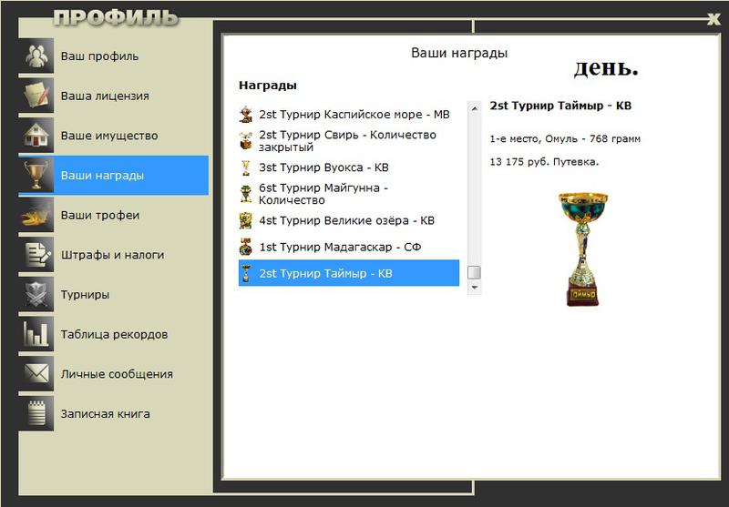 Голубые дали 
