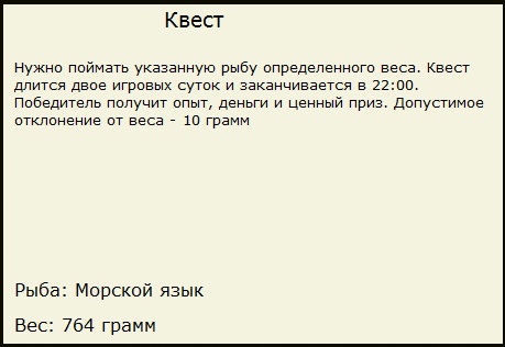 Cкергор 