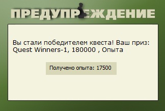 Cкергор 