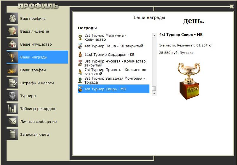 Крутой обрыв 