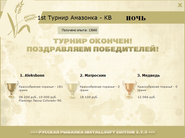 Зелёный островок 