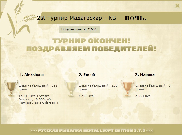 Антунгила 