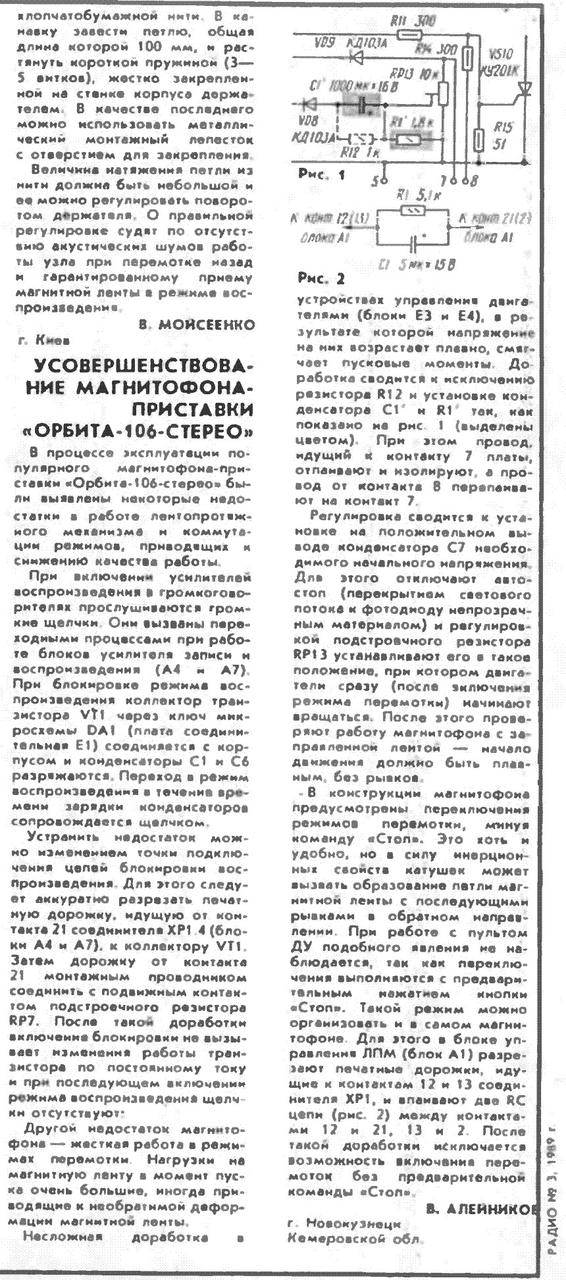 Форумы сайта \\